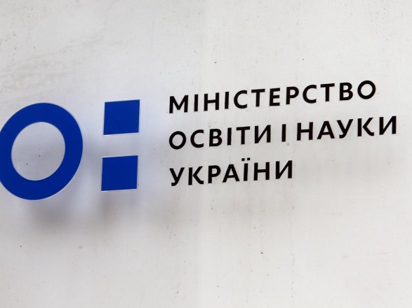Вплив війни на систему освіти було розглянуто на Колегії МОН